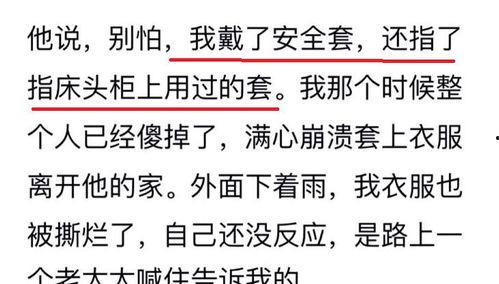 张荃艺最新爆料消息今天,揭秘娱乐圈惊人内幕 第2张 张荃艺最新爆料消息今天,揭秘娱乐圈惊人内幕 第2张