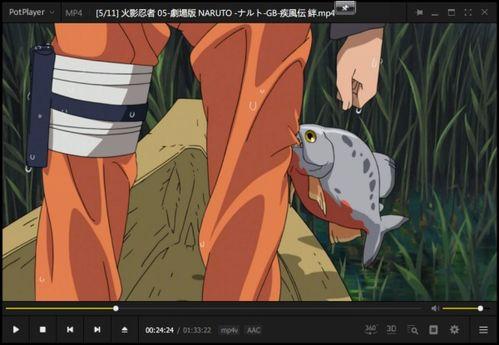 鸣人爆料山鸡鱼视频,山鸡鱼视频背后的惊人真相