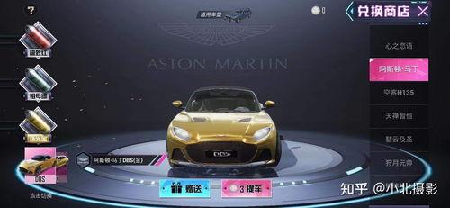 新车皮肤最新爆料,揭秘最新爆料背后的神秘魅力