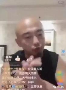 星光五哥最新爆料,娱乐圈幕后真相大曝光！  第2张