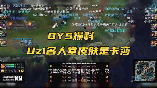 元神配音演员爆料视频,演员爆料幕后故事与幕后花絮  第3张