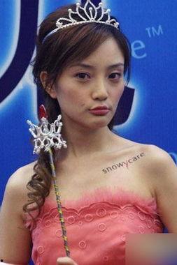 公主女星爆料视频在线观看,独家内容在线观看  第2张