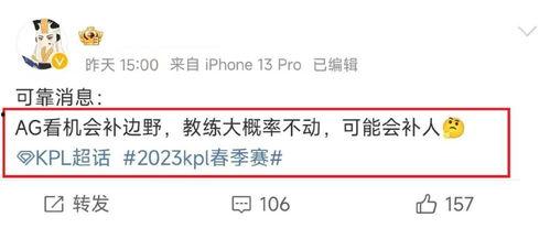 一诺爆料今年最新消息,2023年度娱乐圈最新爆料大汇总 第2张 一诺爆料今年最新消息,2023年度娱乐圈最新爆料大汇总 第2张