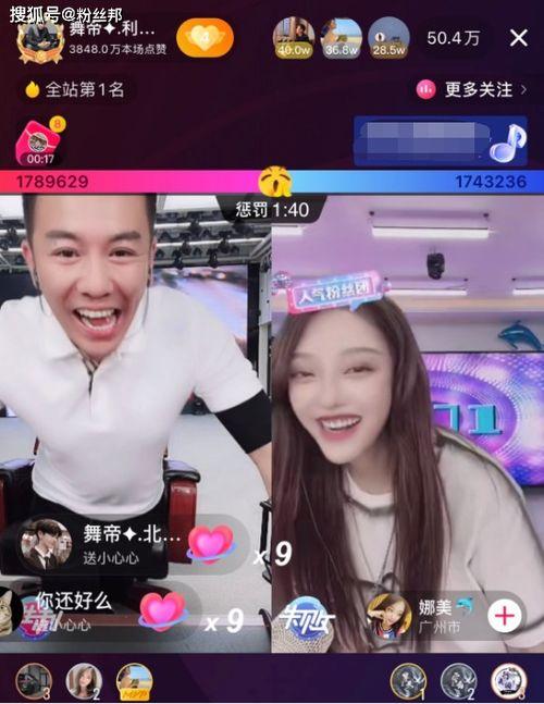 小辉爆料金哥视频播放下载,小辉独家爆料揭秘