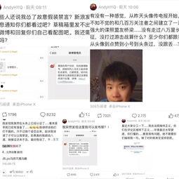 最新爆料黄毅清转战熊猫,开启全新直播生涯 第3张 最新爆料黄毅清转战熊猫,开启全新直播生涯 第3张