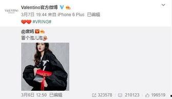 马可兰最新爆料图片